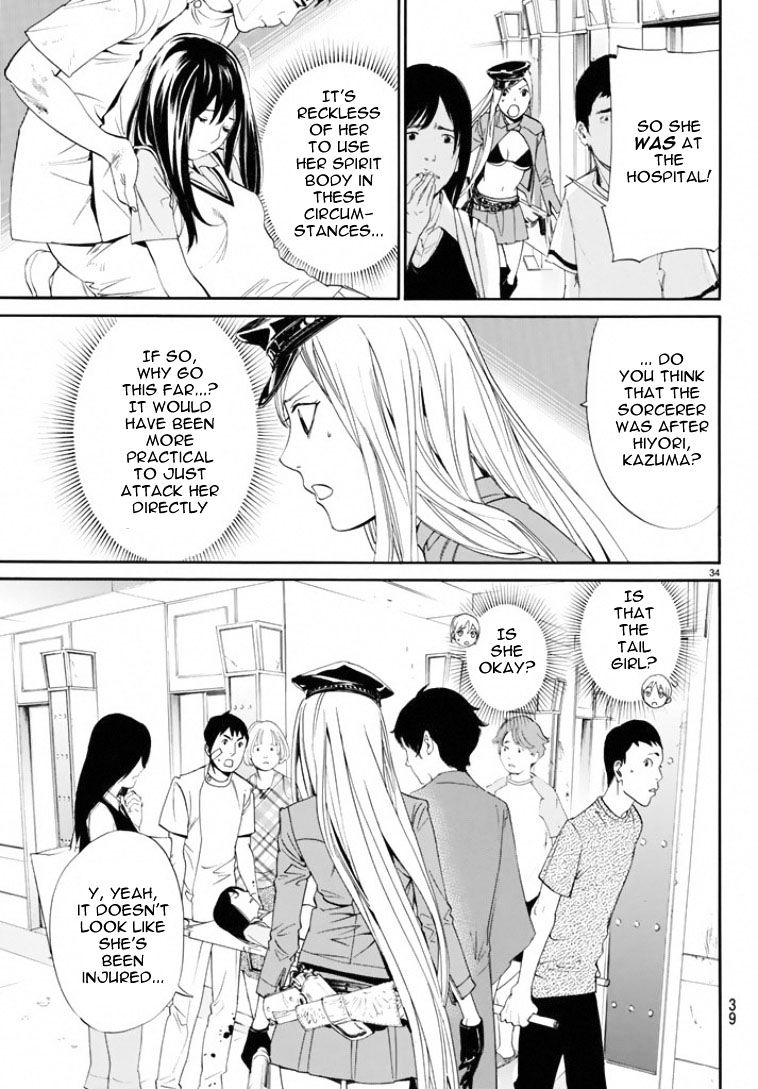 Read Noragami (en) Manga Online