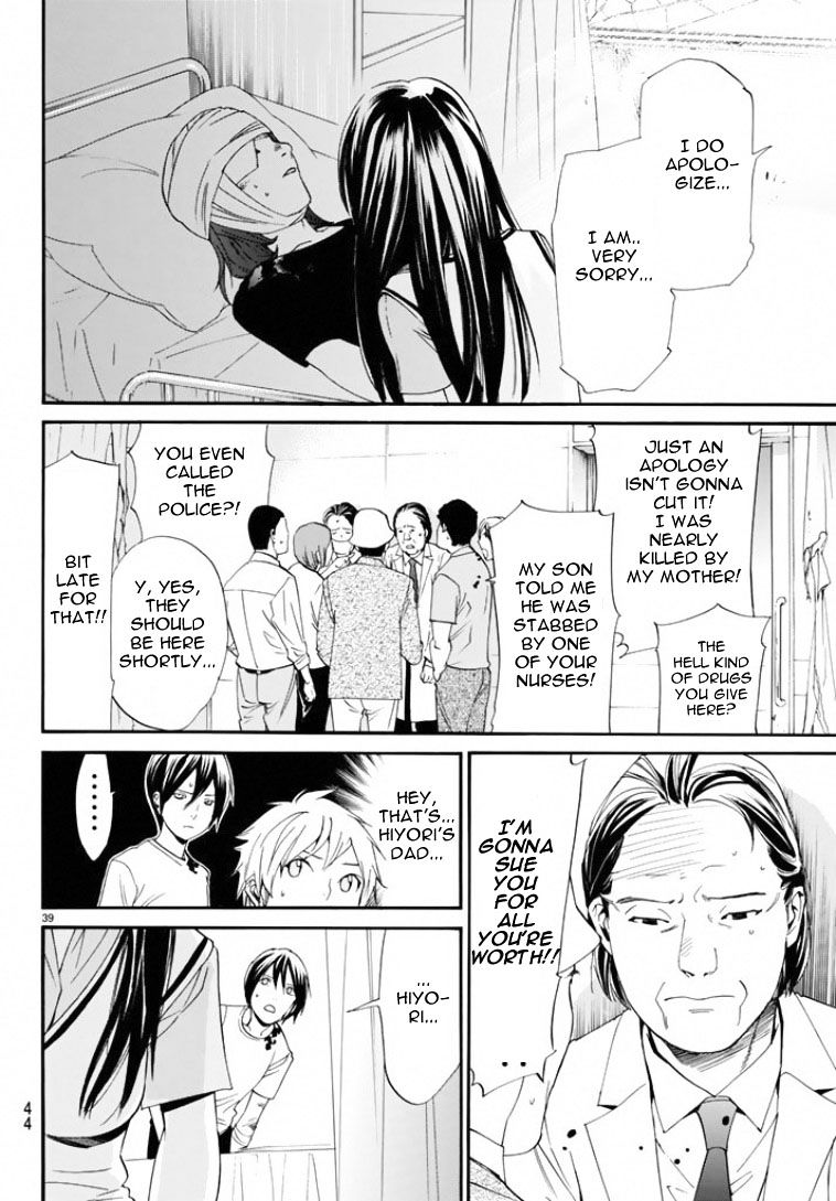 Read Noragami (en) Manga Online