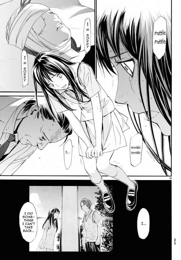 Read Noragami (en) Manga Online