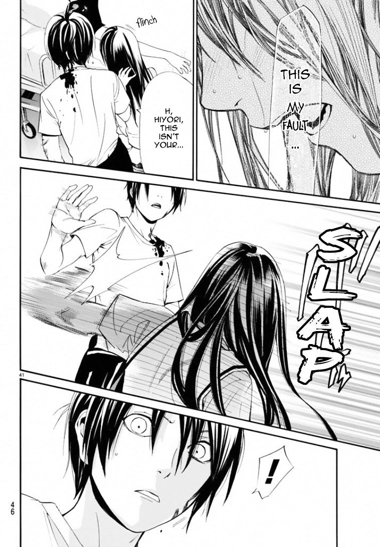 Read Noragami (en) Manga Online