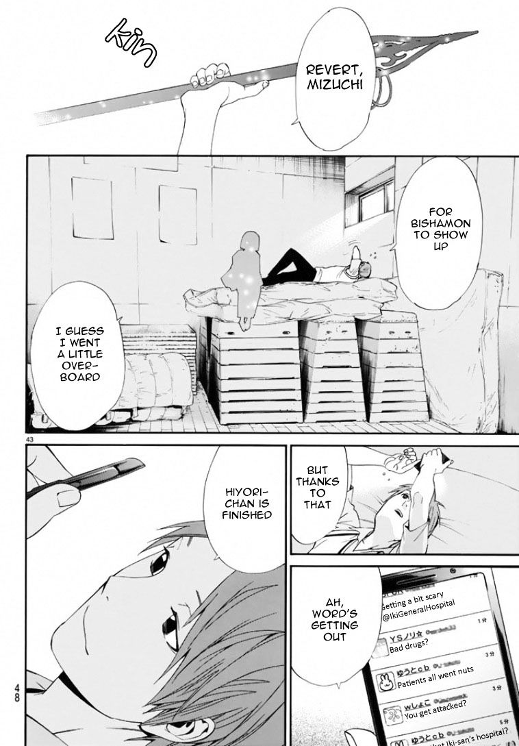 Read Noragami (en) Manga Online