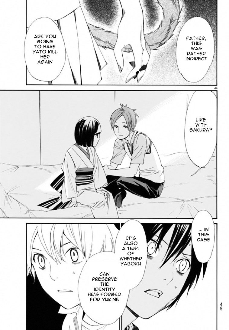 Read Noragami (en) Manga Online