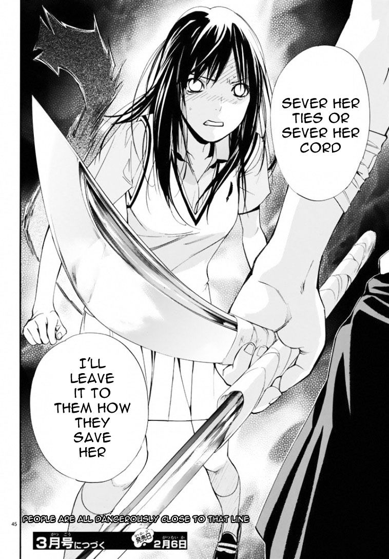 Read Noragami (en) Manga Online