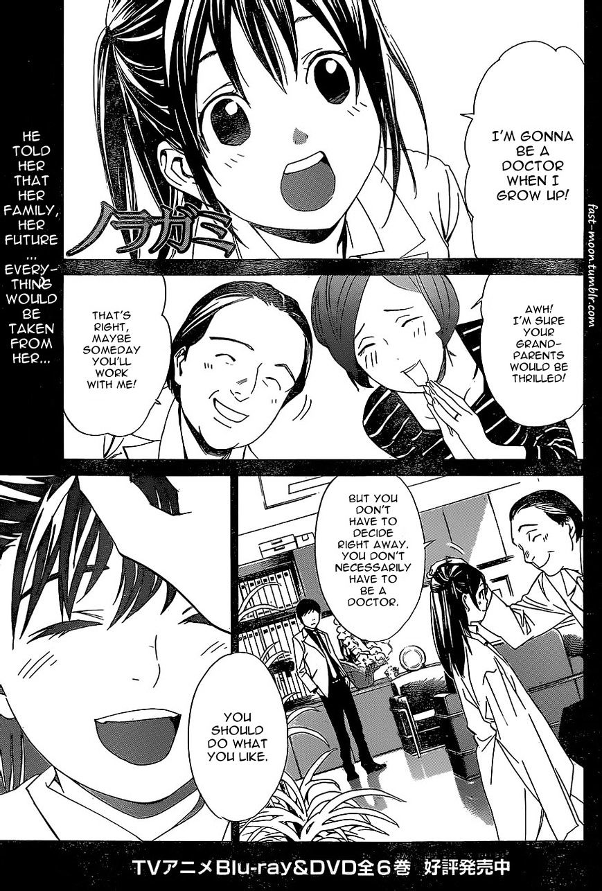 Read Noragami (en) Manga Online