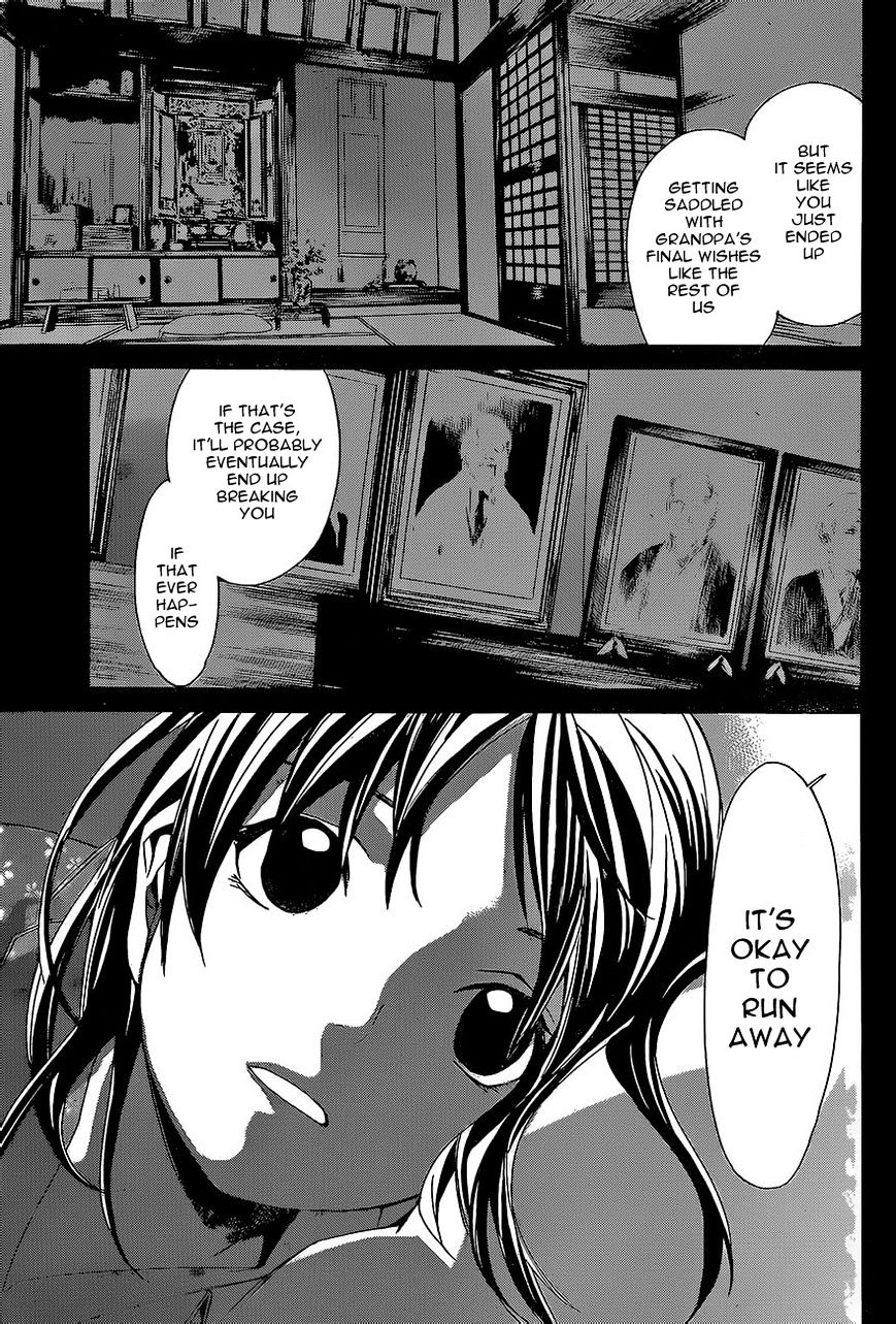 Read Noragami (en) Manga Online