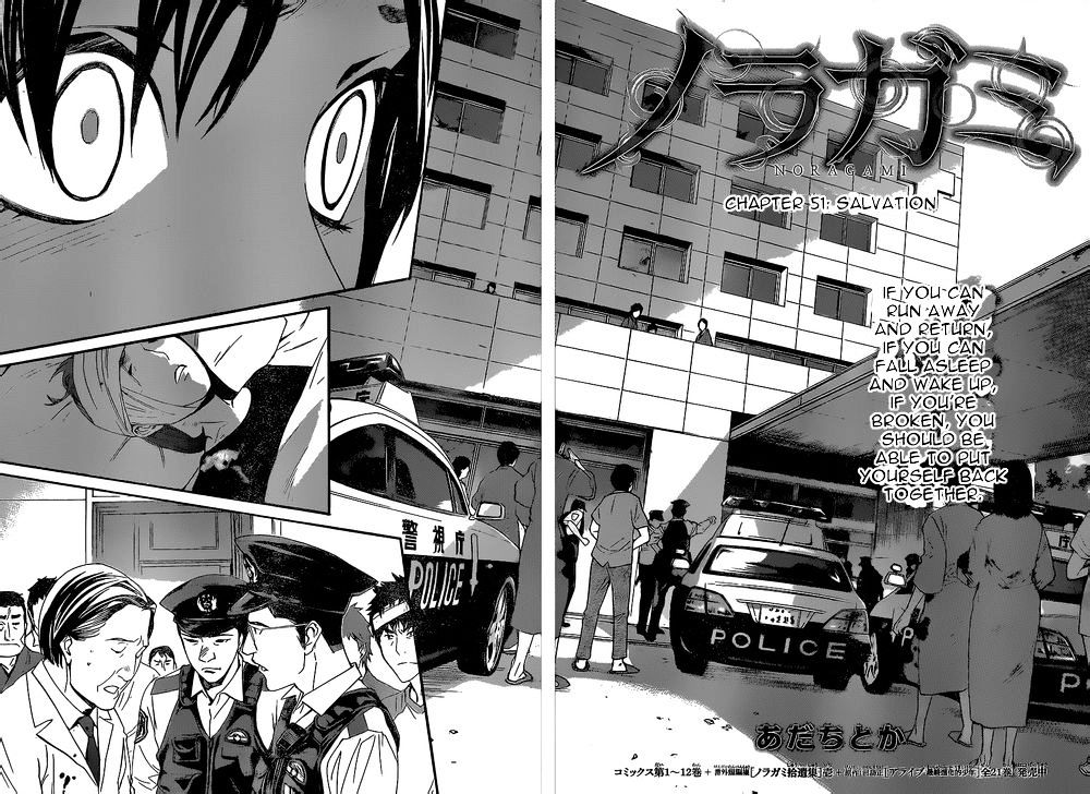 Read Noragami (en) Manga Online
