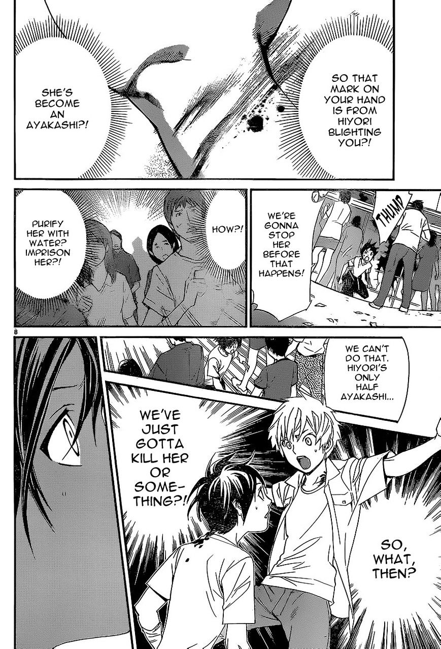 Read Noragami (en) Manga Online