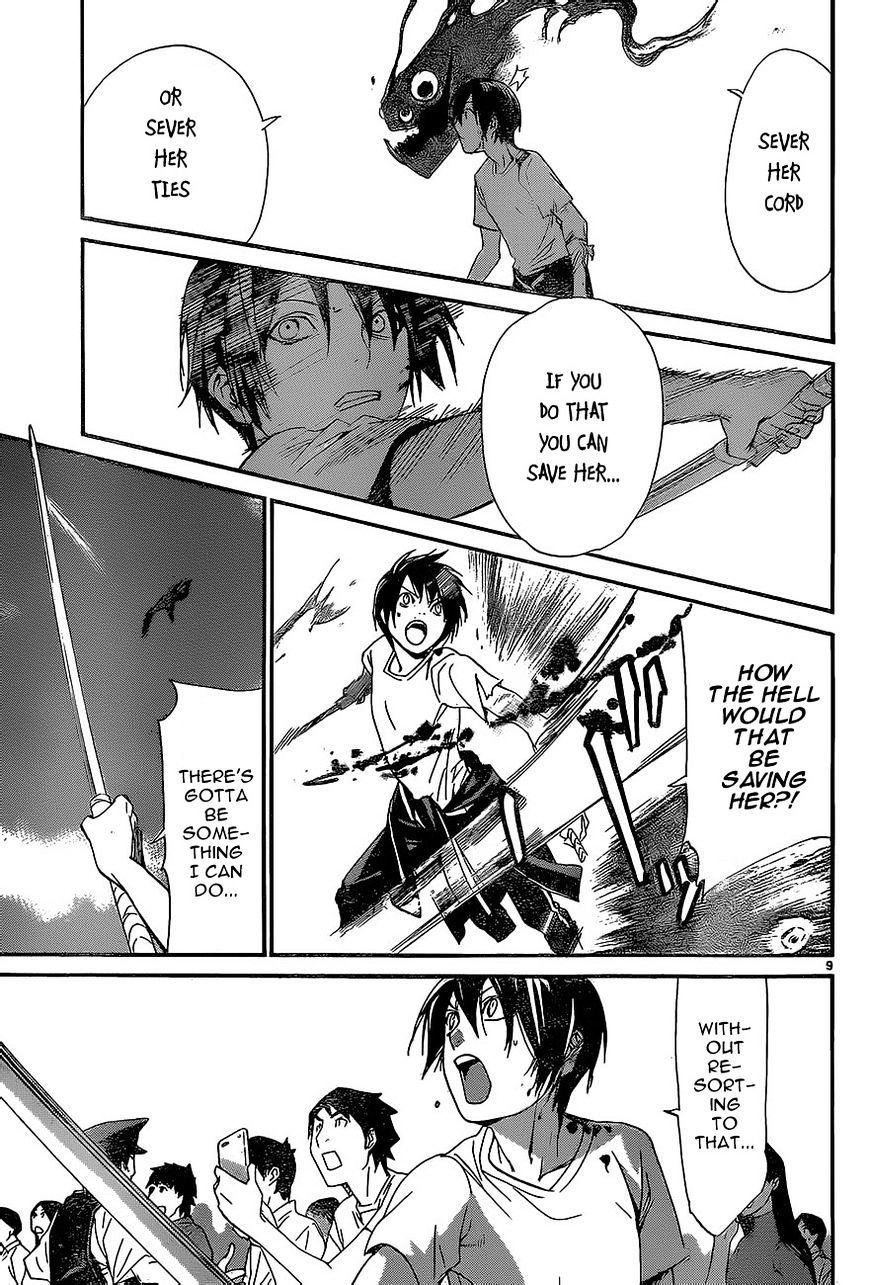 Read Noragami (en) Manga Online