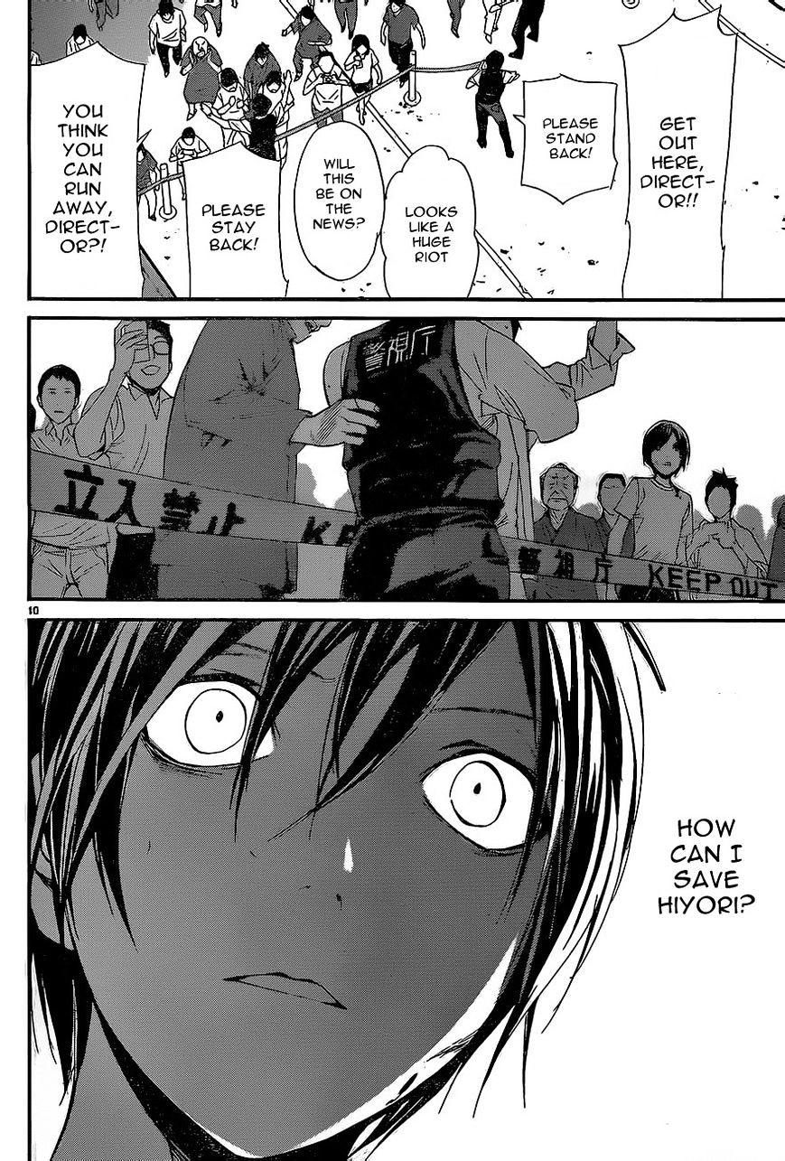 Read Noragami (en) Manga Online