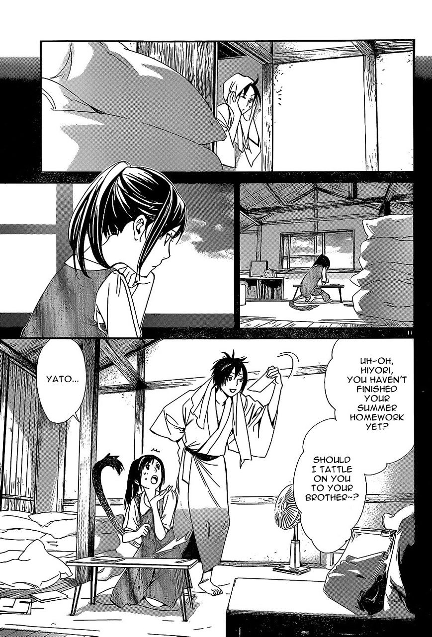 Read Noragami (en) Manga Online