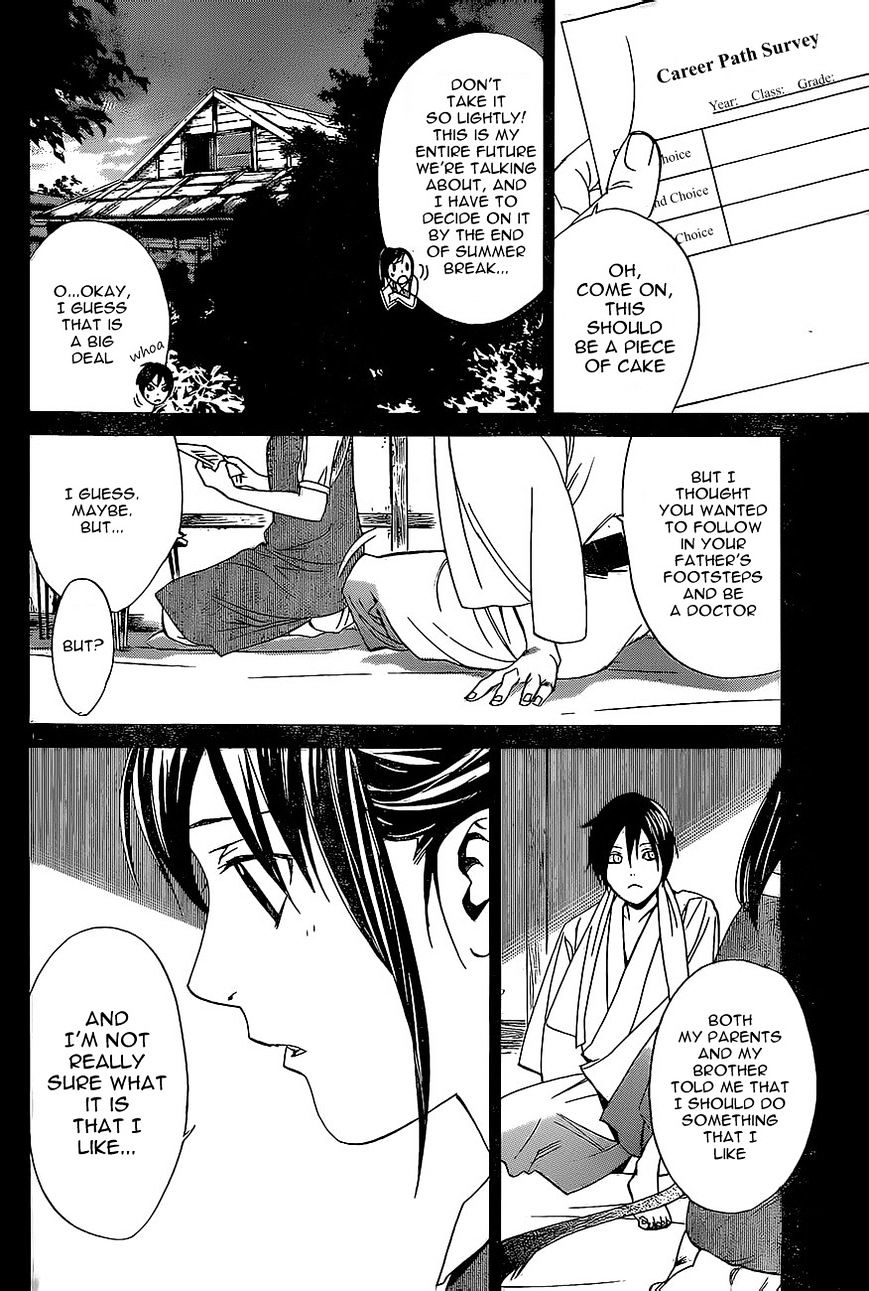Read Noragami (en) Manga Online