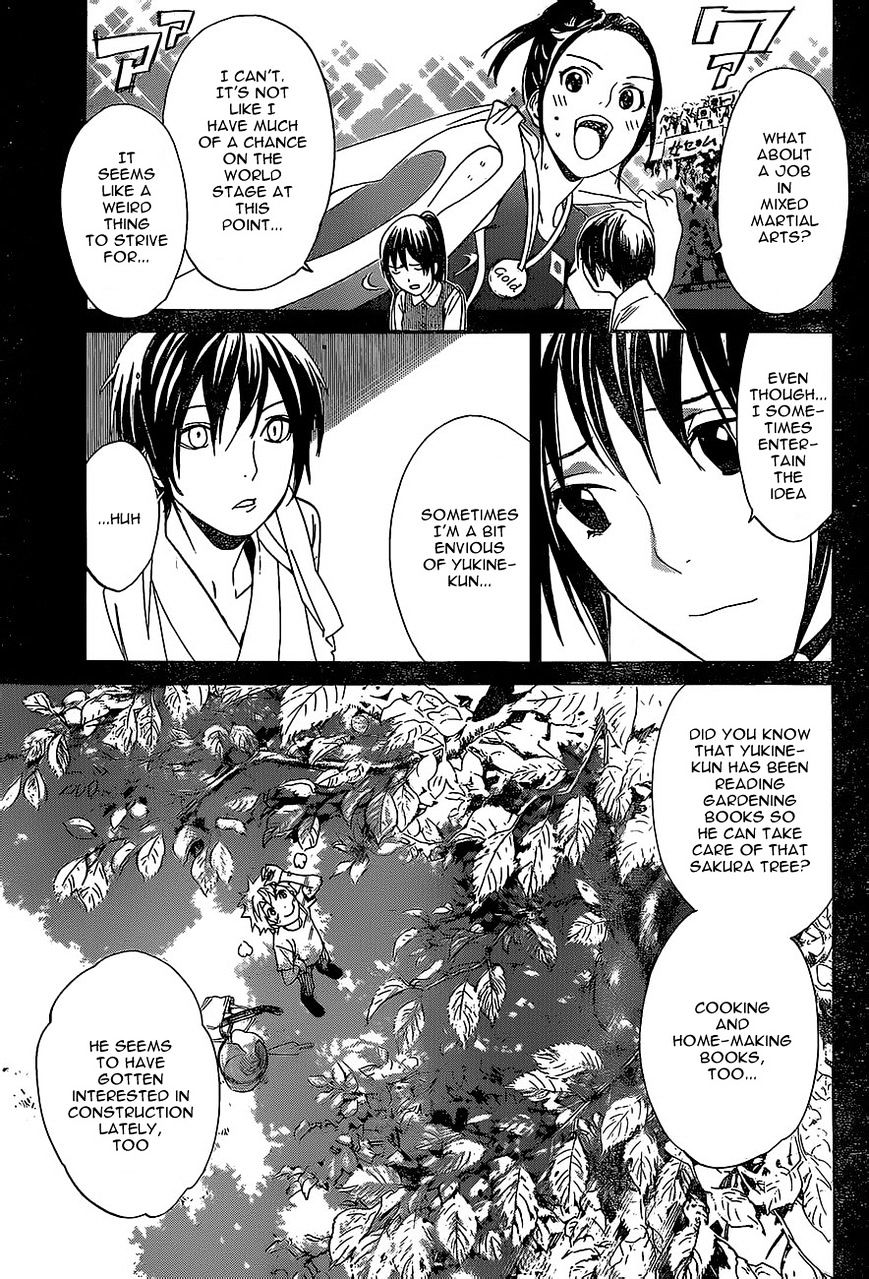 Read Noragami (en) Manga Online