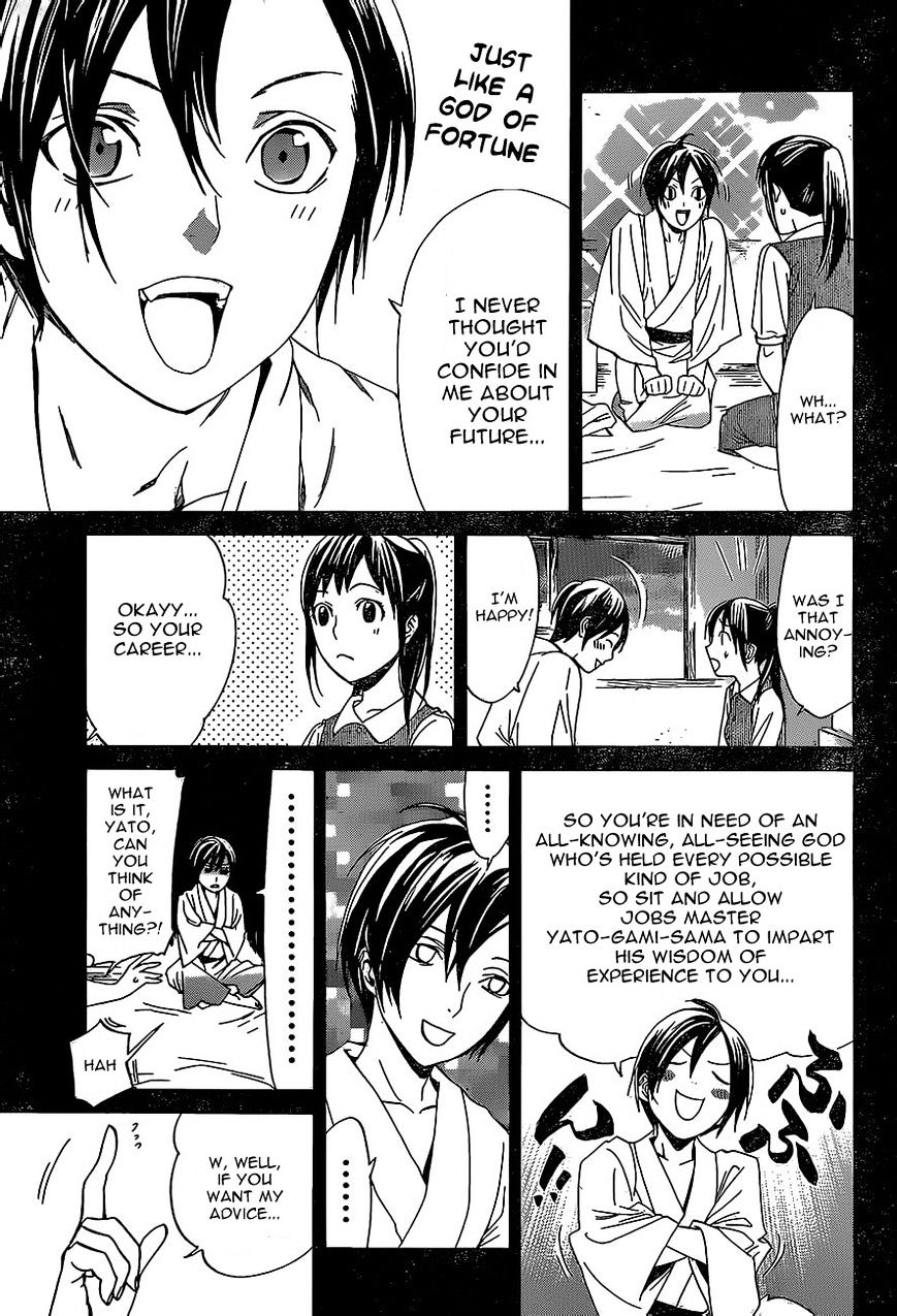 Read Noragami (en) Manga Online