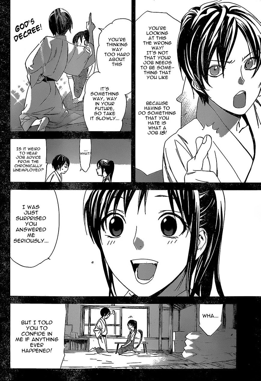 Read Noragami (en) Manga Online