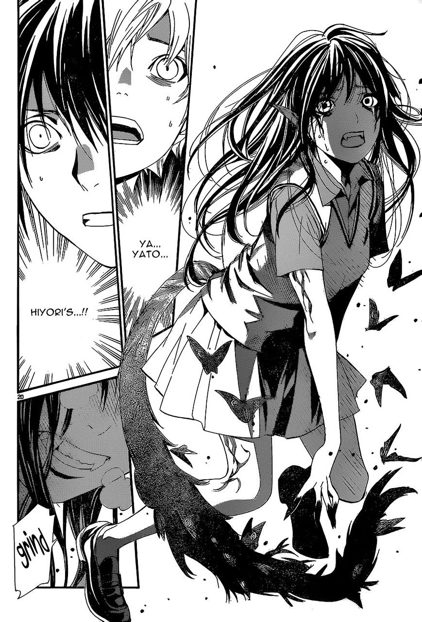 Read Noragami (en) Manga Online