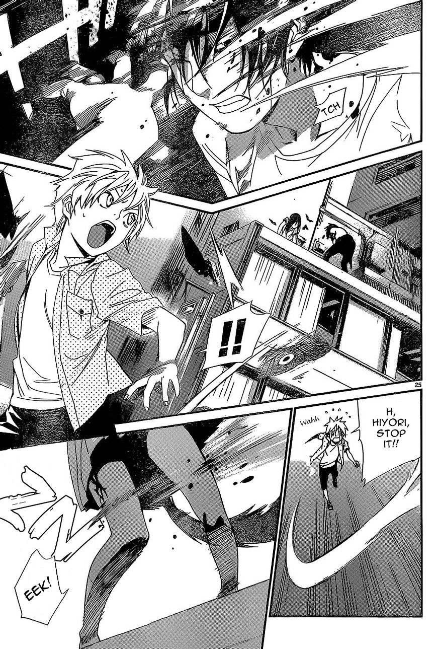 Read Noragami (en) Manga Online