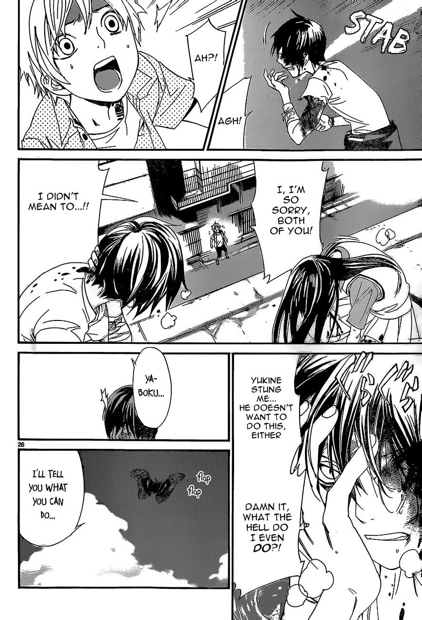 Read Noragami (en) Manga Online