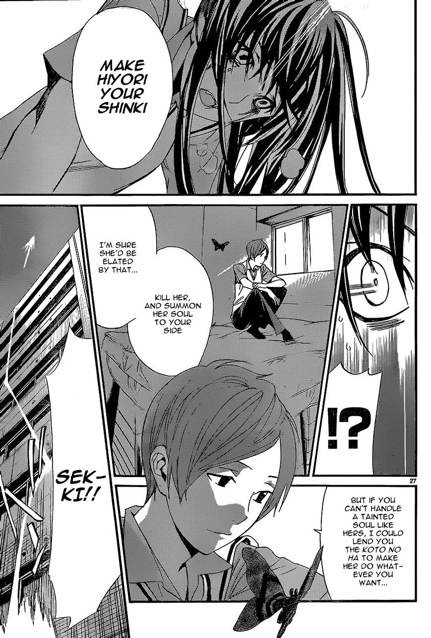 Read Noragami (en) Manga Online