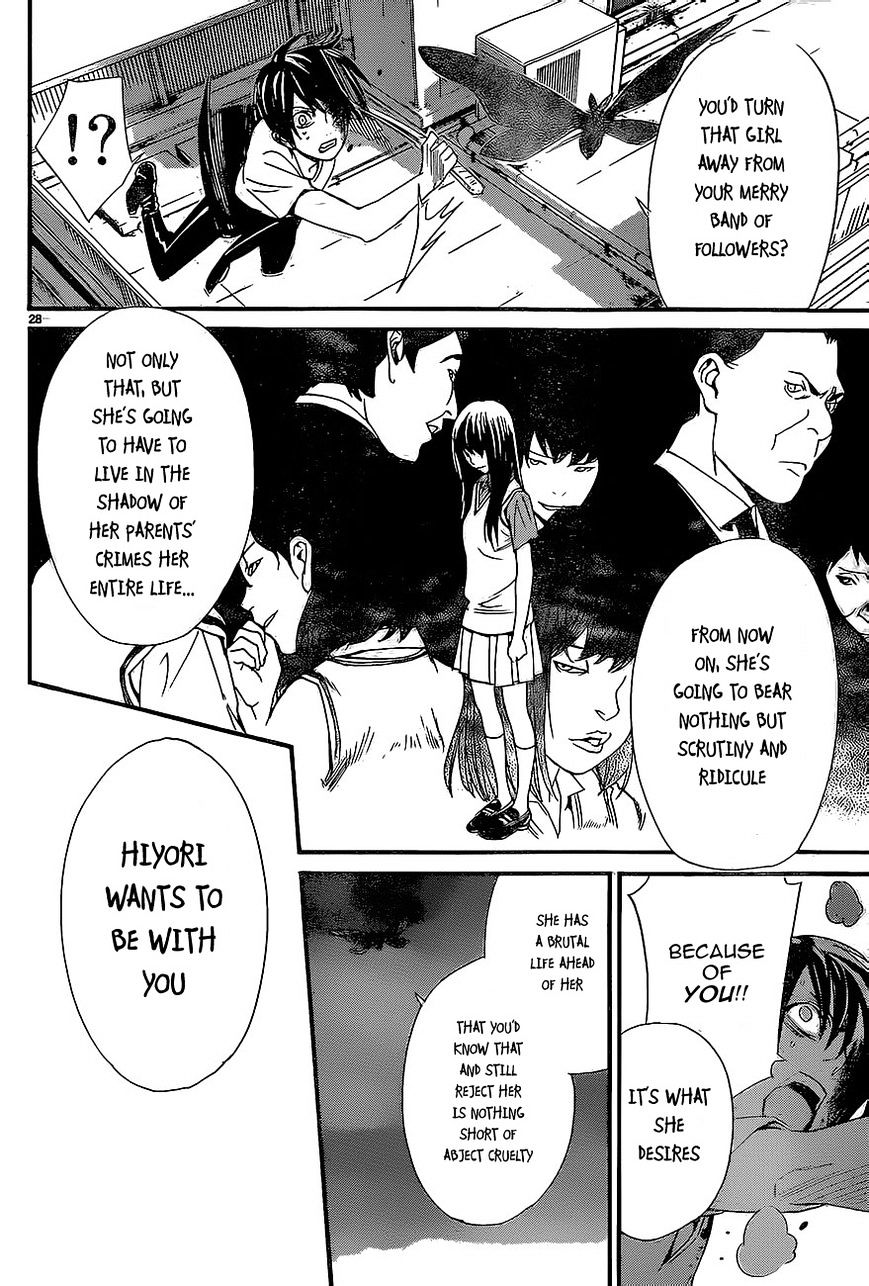 Read Noragami (en) Manga Online