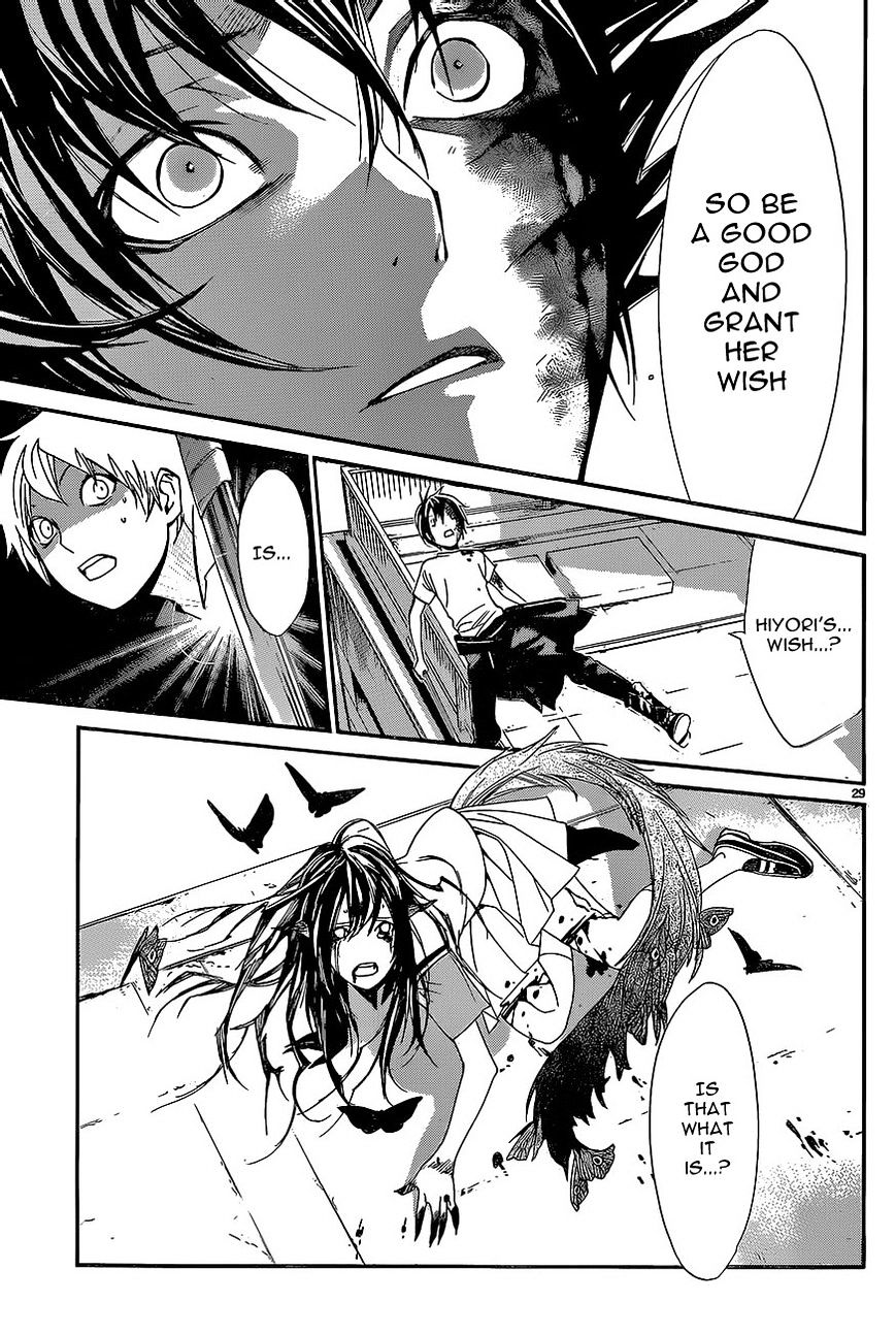 Read Noragami (en) Manga Online