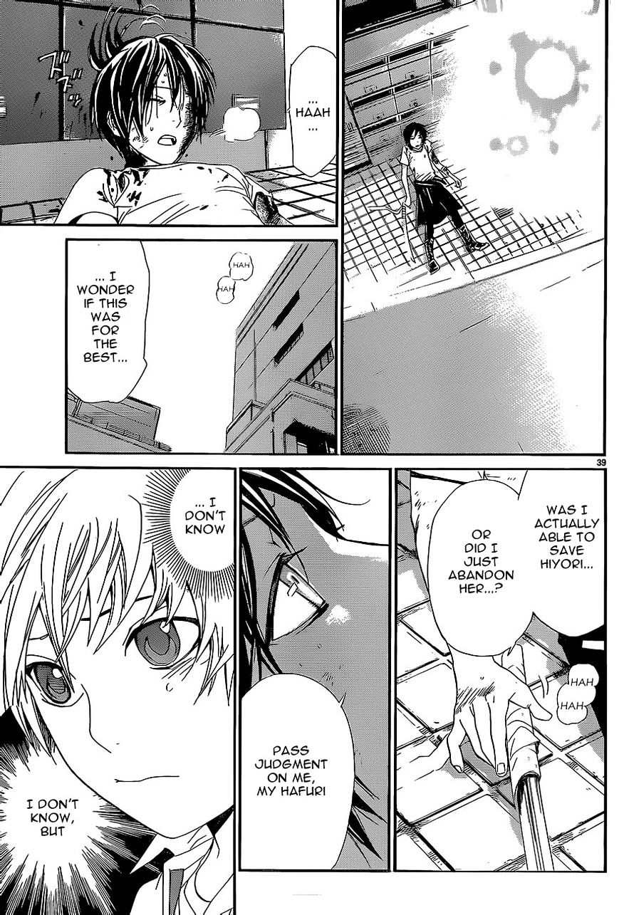 Read Noragami (en) Manga Online