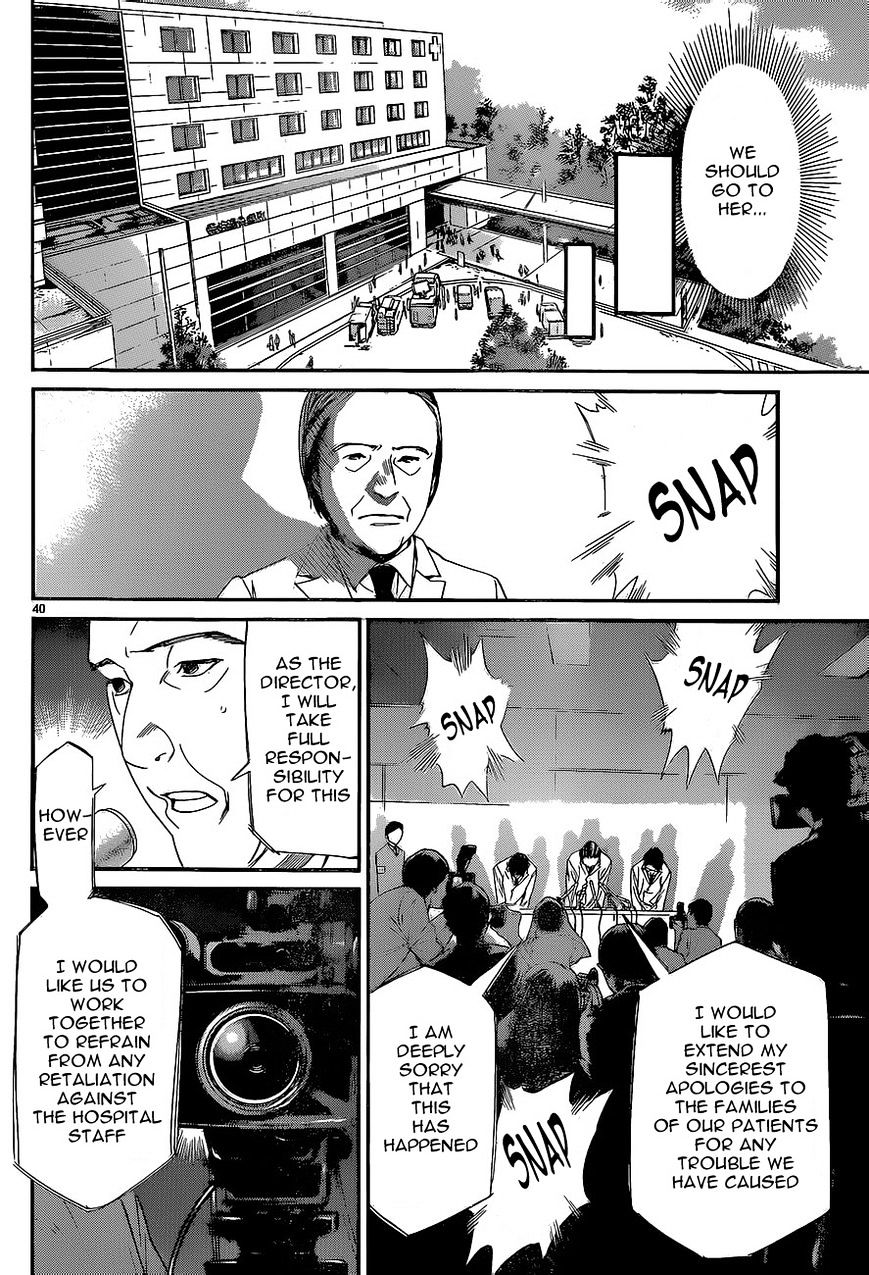 Read Noragami (en) Manga Online