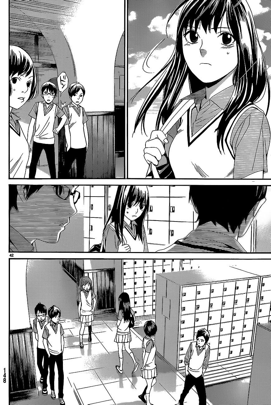Read Noragami (en) Manga Online