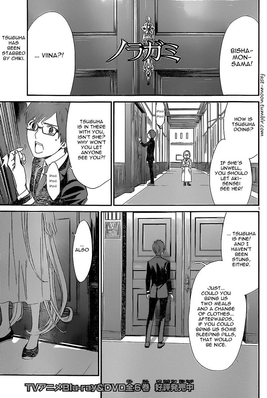 Read Noragami (en) Manga Online