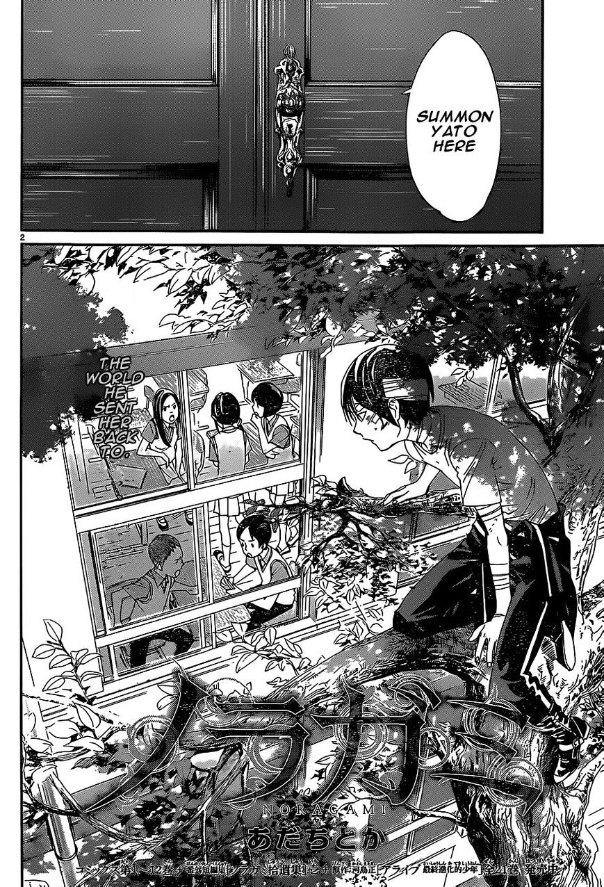 Read Noragami (en) Manga Online
