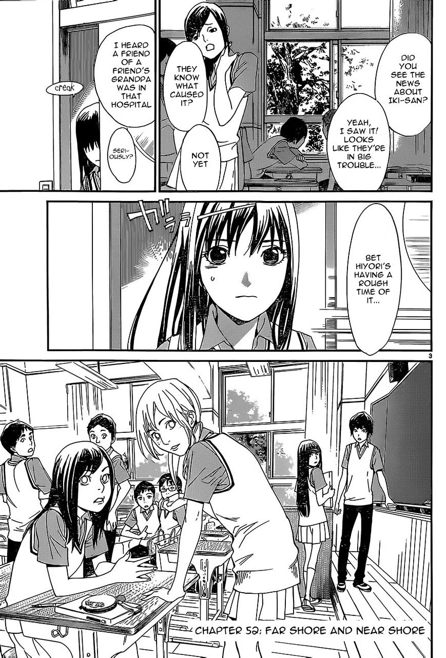 Read Noragami (en) Manga Online