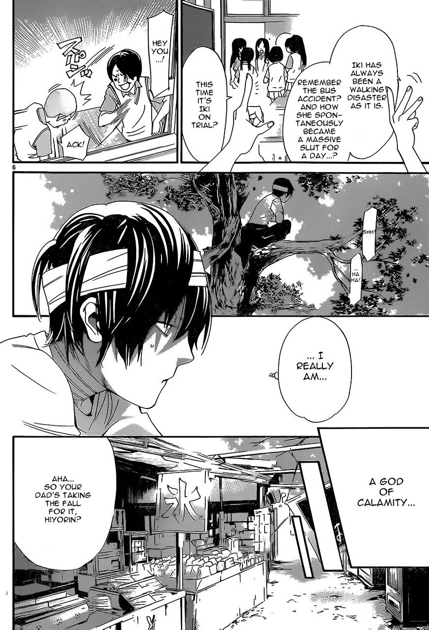 Read Noragami (en) Manga Online