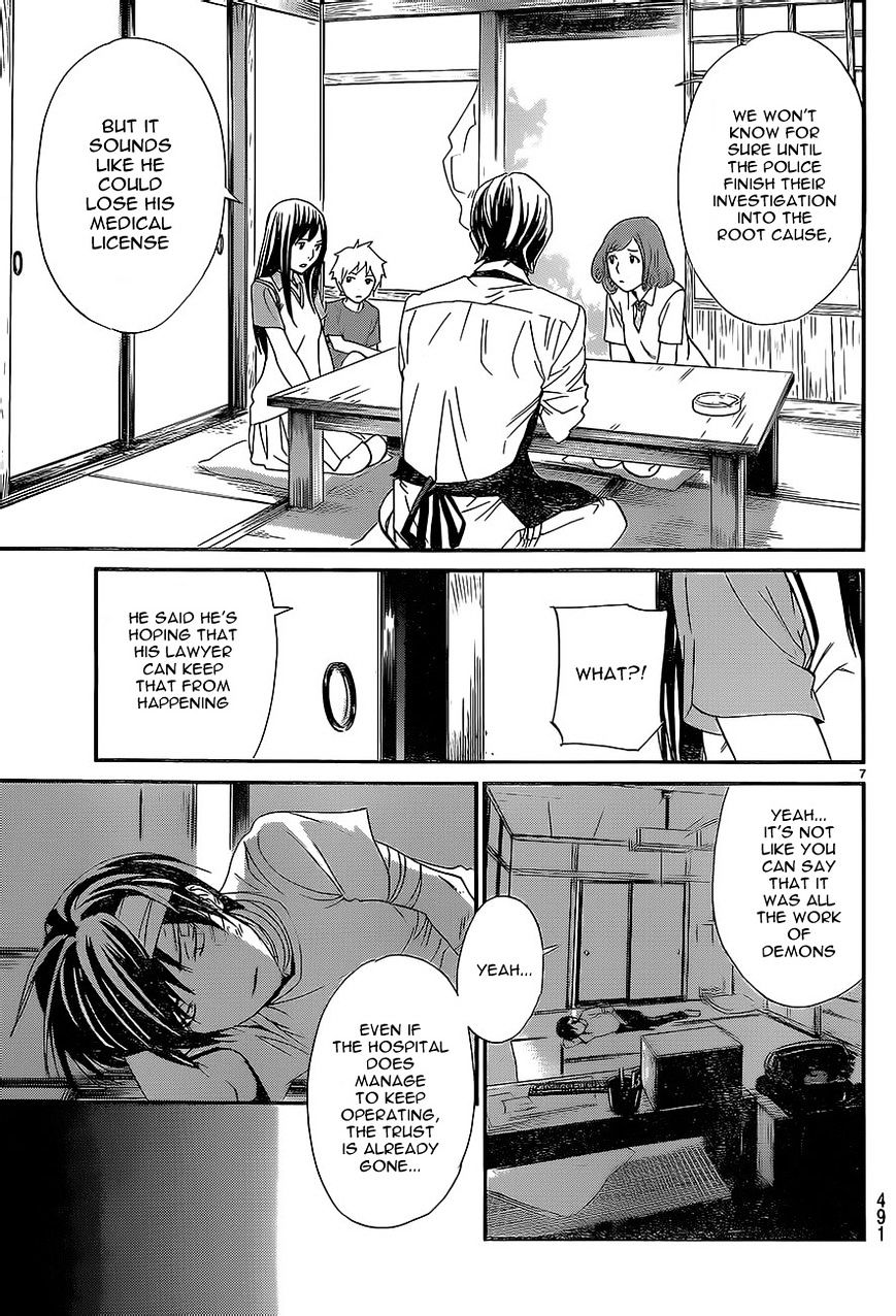 Read Noragami (en) Manga Online