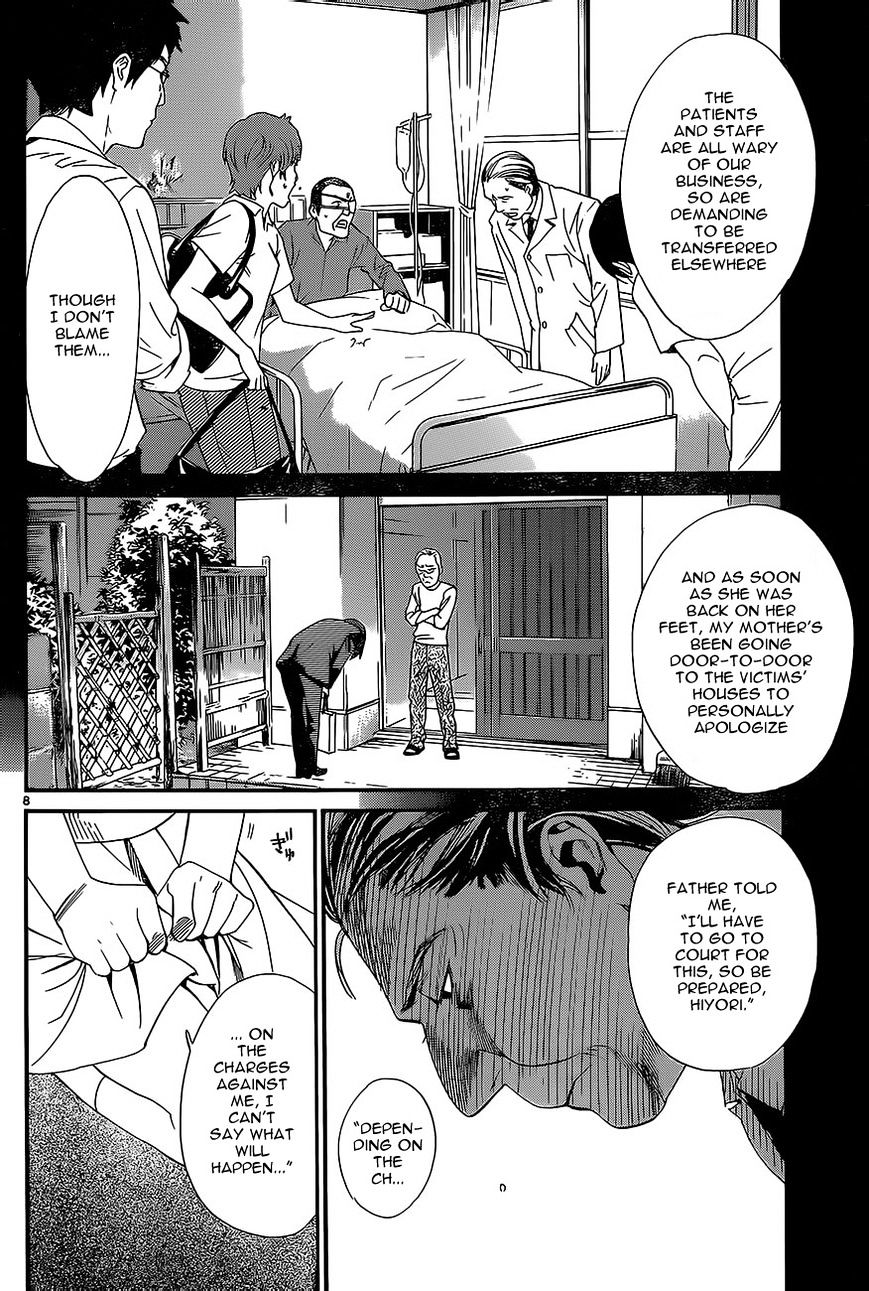 Read Noragami (en) Manga Online