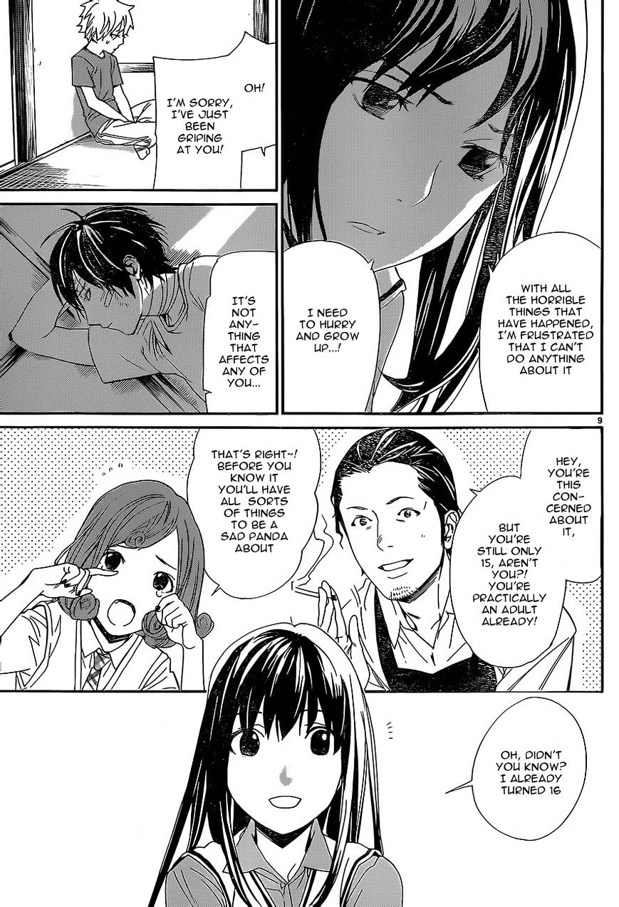 Read Noragami (en) Manga Online