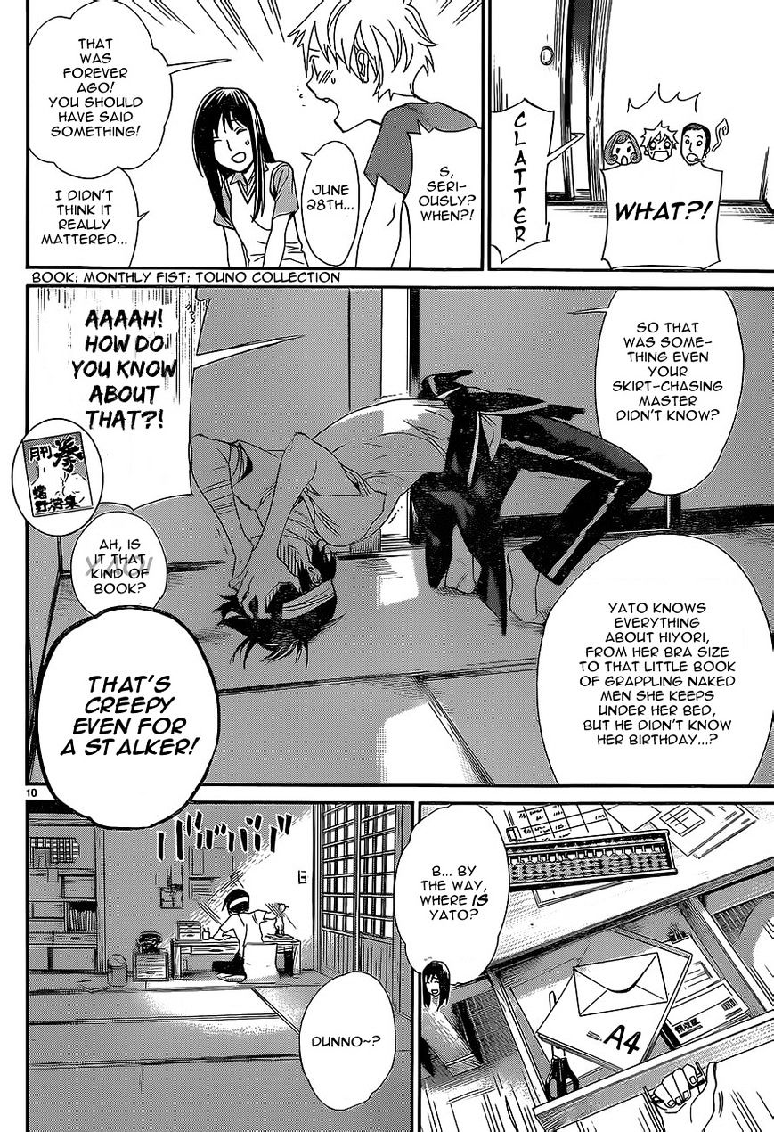 Read Noragami (en) Manga Online
