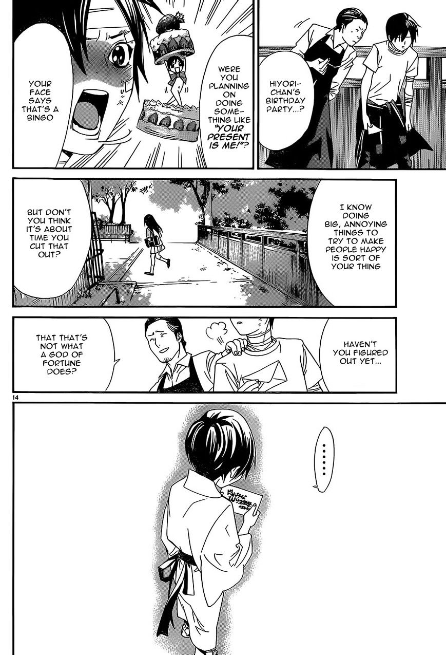 Read Noragami (en) Manga Online