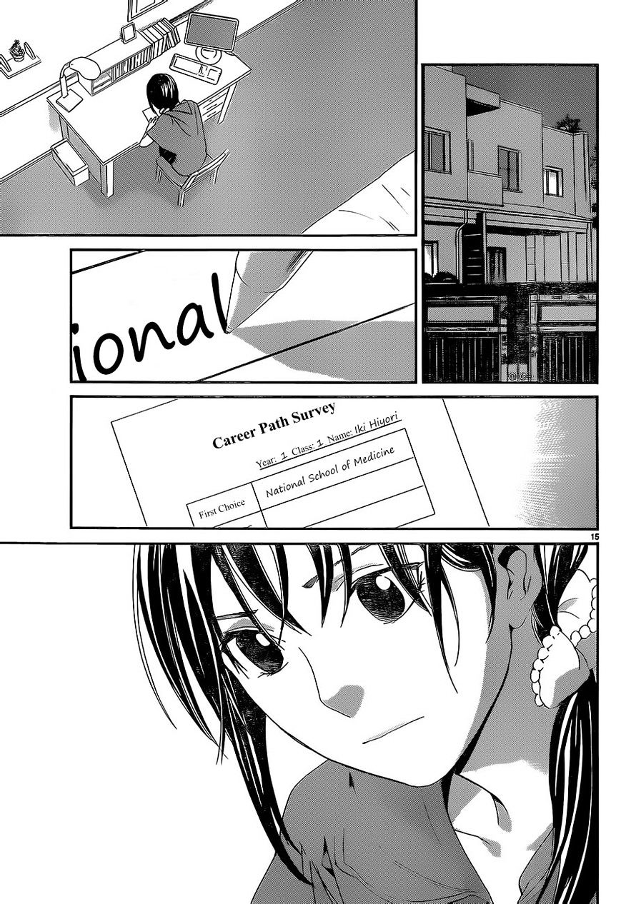 Read Noragami (en) Manga Online