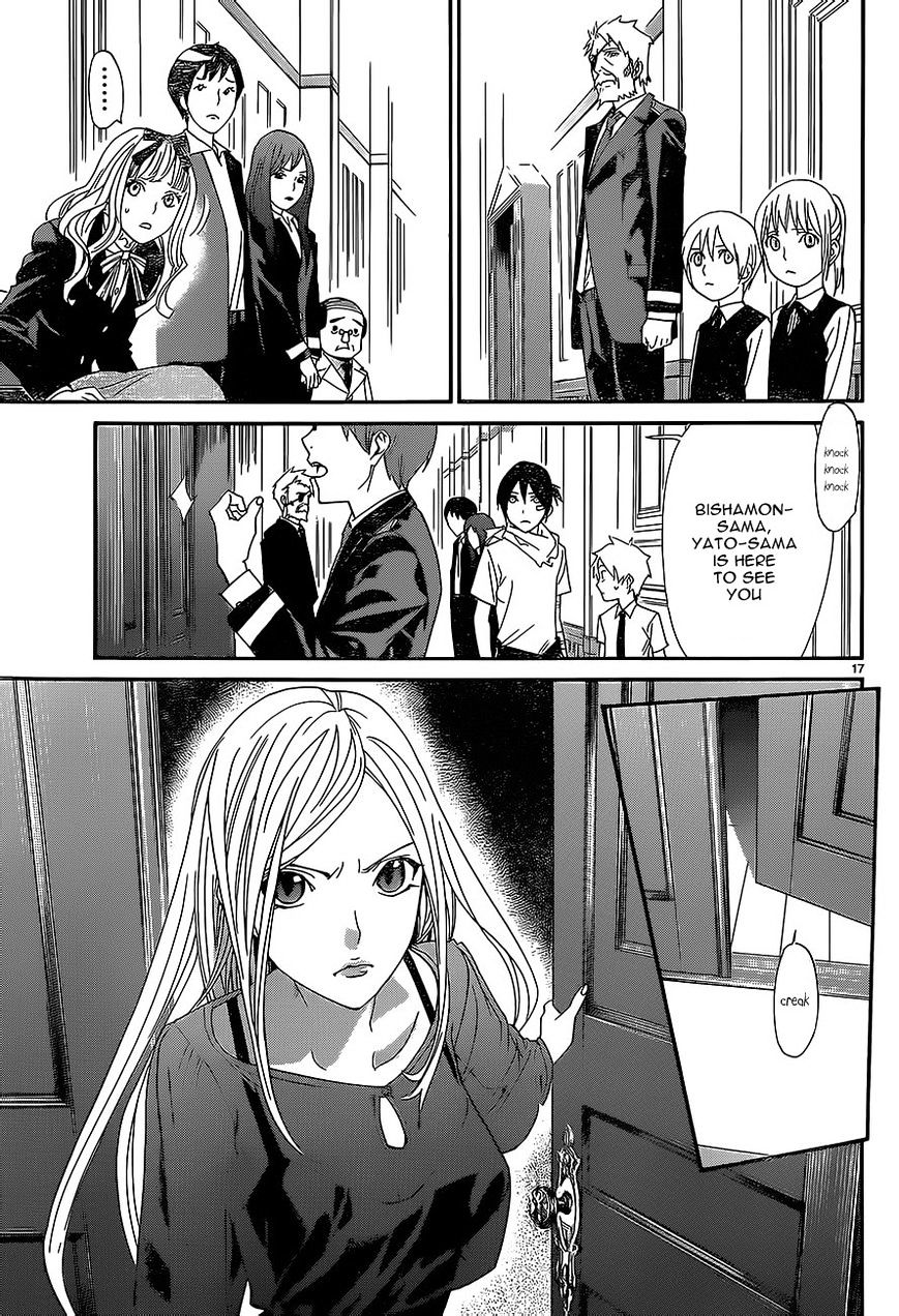 Read Noragami (en) Manga Online