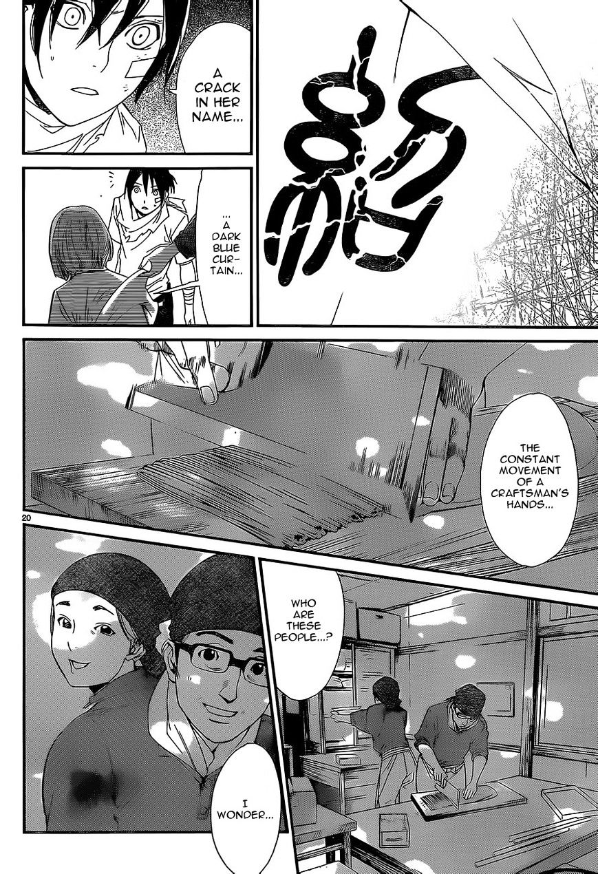 Read Noragami (en) Manga Online