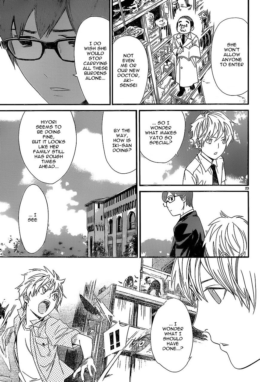 Read Noragami (en) Manga Online
