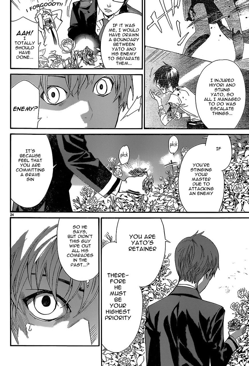 Read Noragami (en) Manga Online