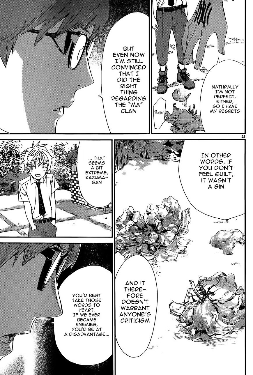 Read Noragami (en) Manga Online