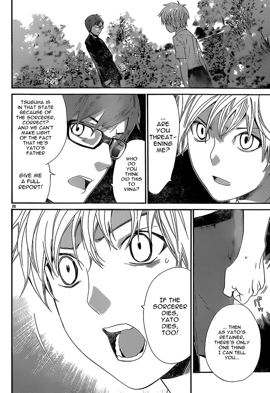 Read Noragami (en) Manga Online