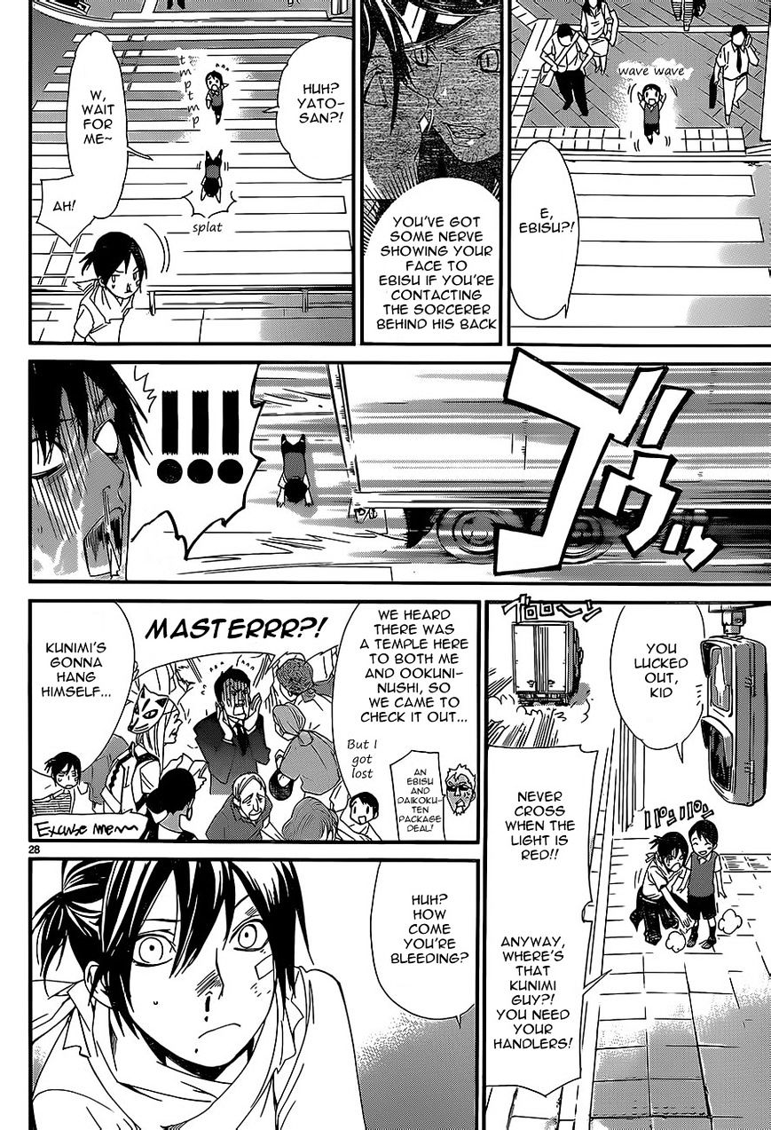 Read Noragami (en) Manga Online