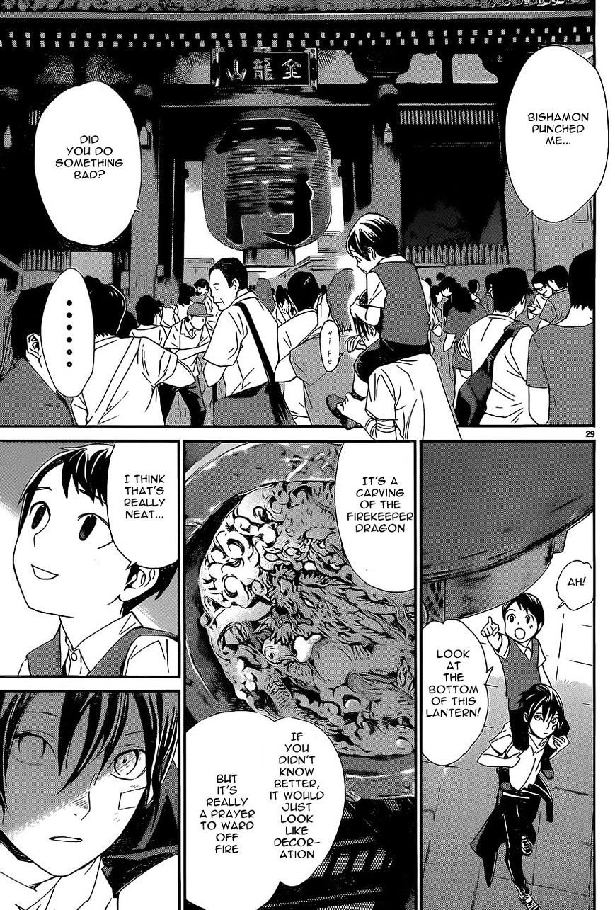 Read Noragami (en) Manga Online