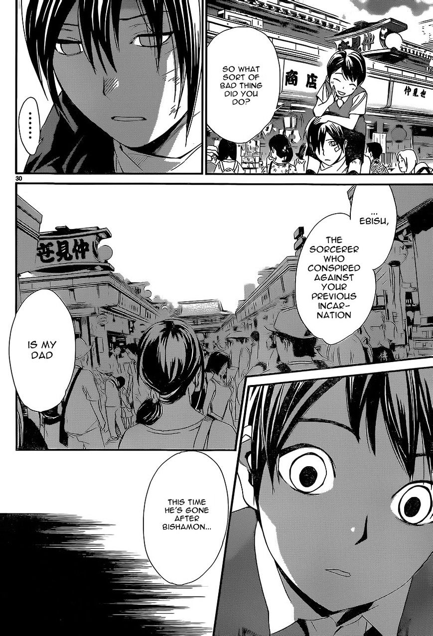 Read Noragami (en) Manga Online