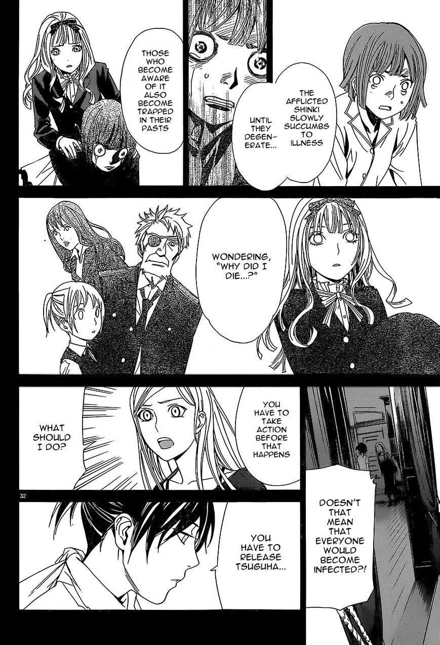 Read Noragami (en) Manga Online