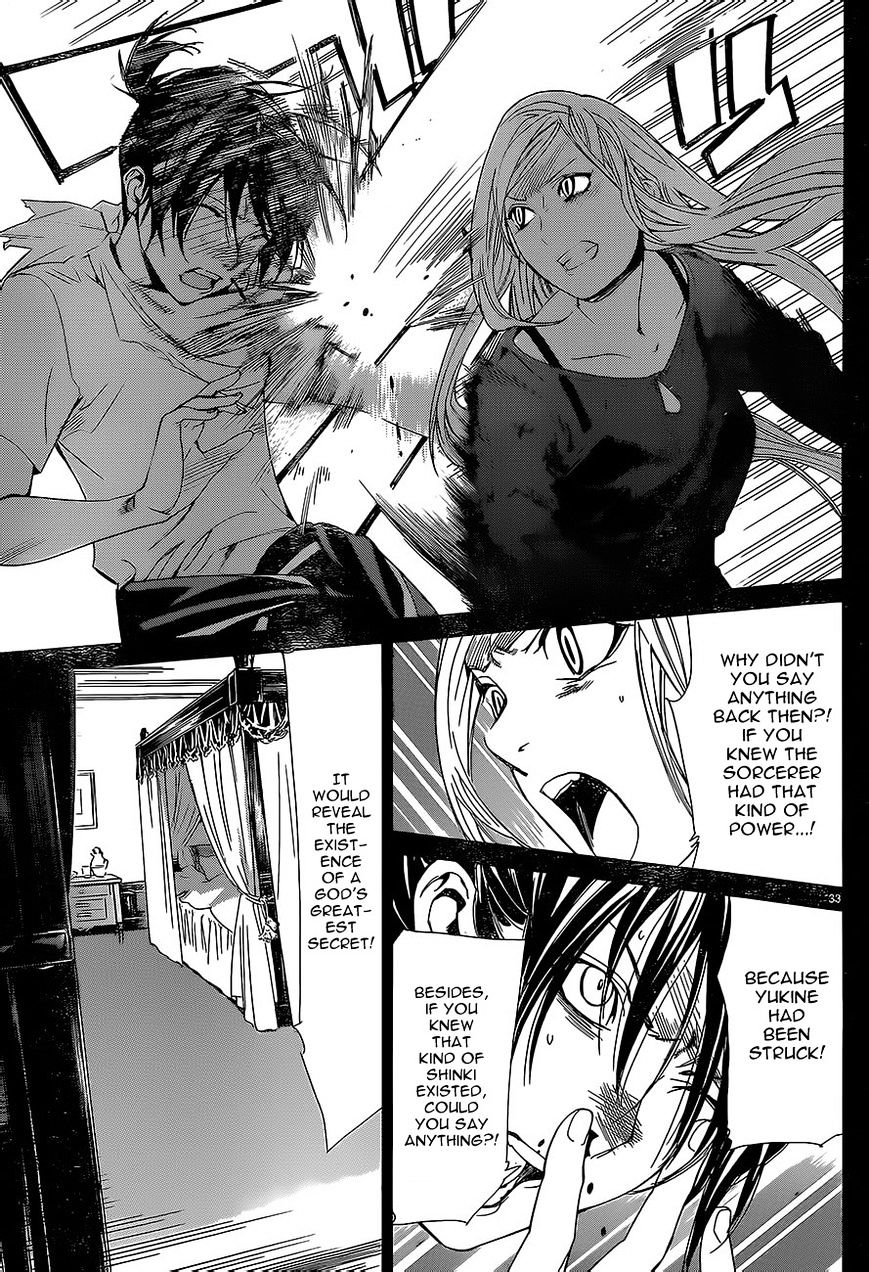 Read Noragami (en) Manga Online