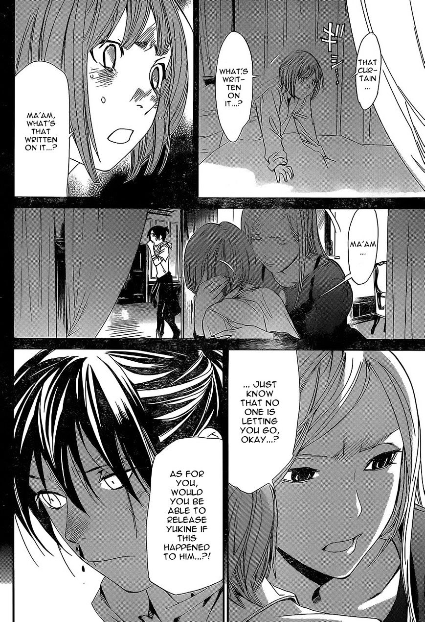 Read Noragami (en) Manga Online