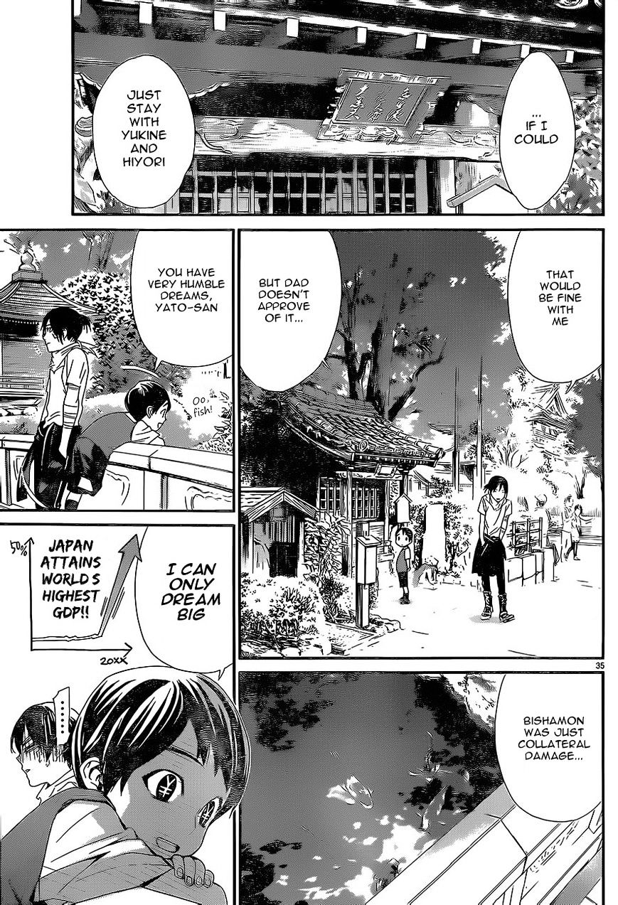 Read Noragami (en) Manga Online